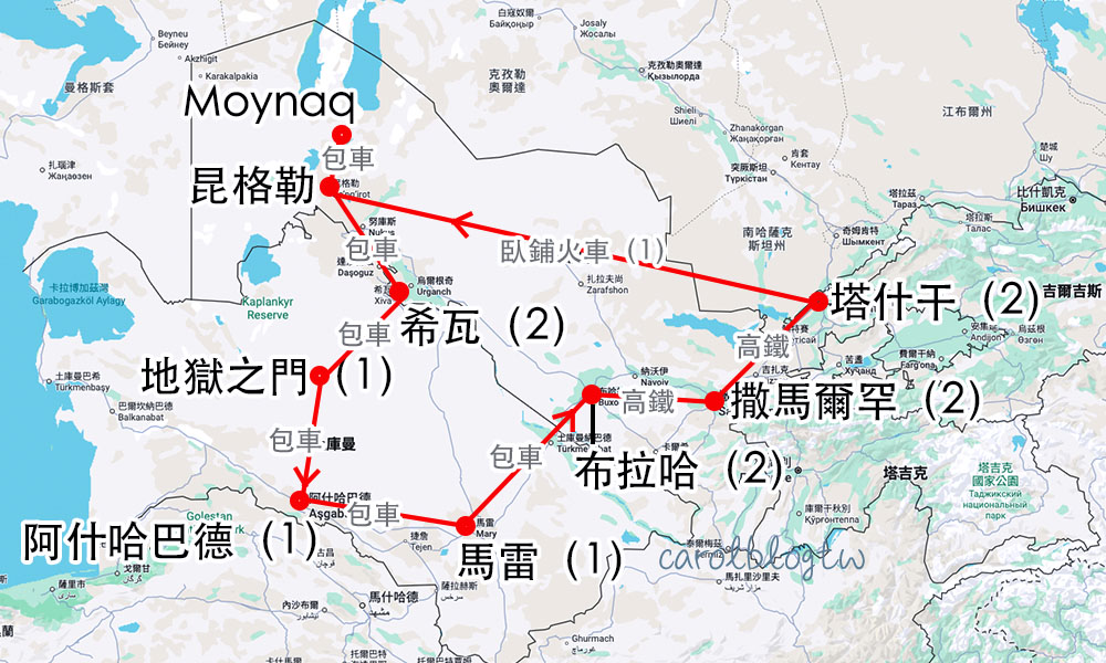 烏茲別克自由行地圖