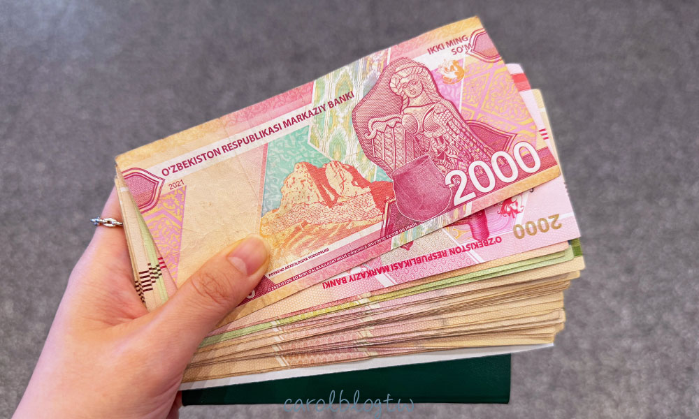 烏茲別克幣 UZS 蘇姆 SOM