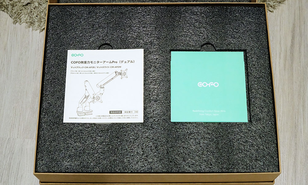 螢幕支架推薦|COFO無重力螢幕懸臂優缺點,輕鬆配合各種工作模式 - 第13張圖 COFO無重力螢幕懸臂說明書