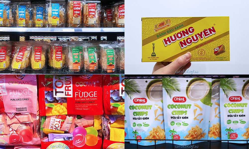 Read more about the article 富國島必買｜15種富國島伴手禮推薦！糯米紙、椰子餅乾超好吃