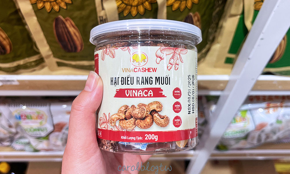 富國島必買|15種富國島伴手禮推薦!糯米紙、椰子餅乾超好吃 - 第10張圖 富國島帶皮腰果