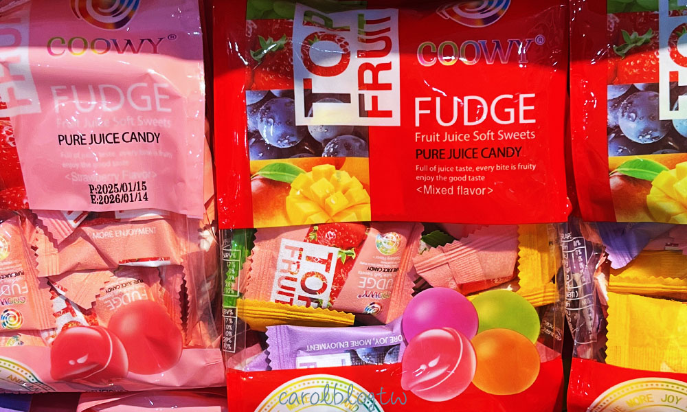 富國島必買|15種富國島伴手禮推薦!糯米紙、椰子餅乾超好吃 - 第11張圖 越南水果軟糖