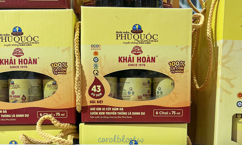 富國島必買|15種富國島伴手禮推薦!糯米紙、椰子餅乾超好吃 - 第12張圖 富國島魚露禮盒