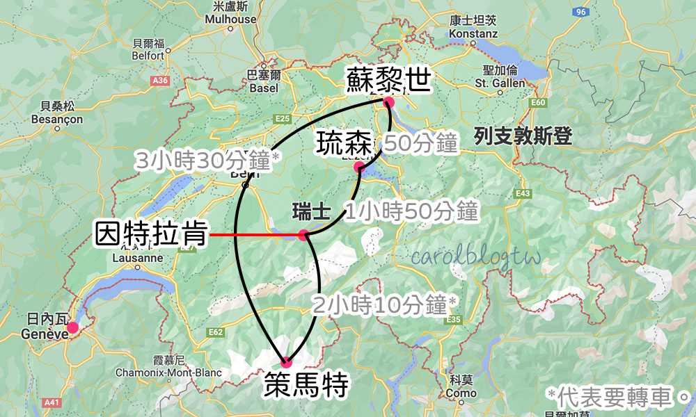 德瑞自由行 瑞士行程地圖