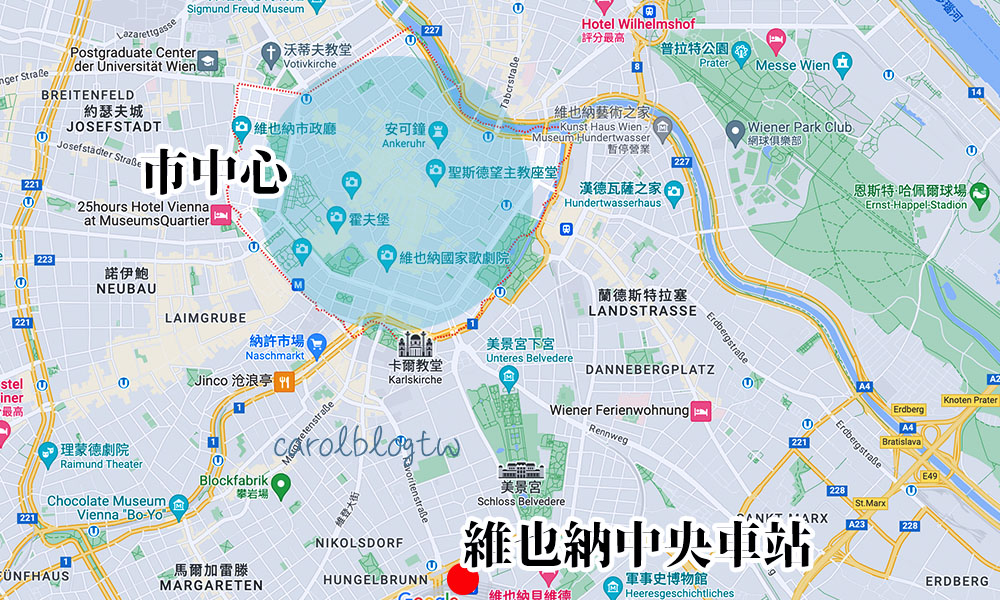 維也納住宿地點推薦