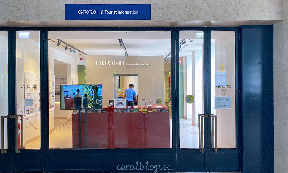 里斯本卡領取櫃檯