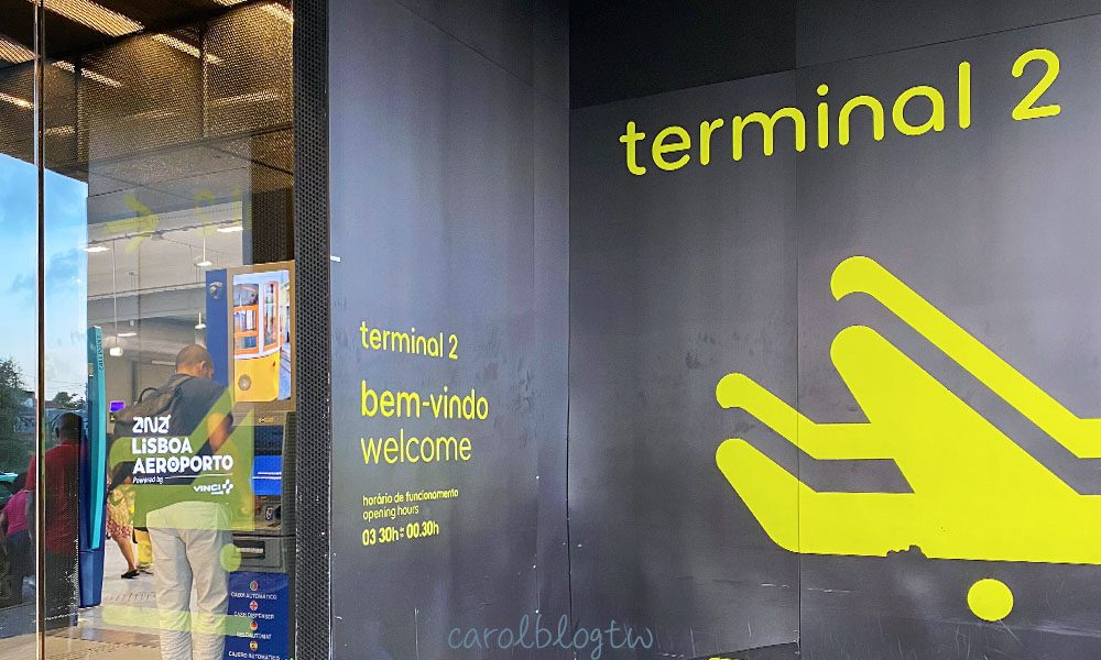 里斯本機場交通攻略|2026票價、地鐵搭乘、航廈接駁車、機場免稅店 - 第1張圖 里斯本機場第二航廈