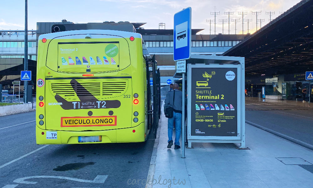 里斯本機場交通攻略|2026票價、地鐵搭乘、航廈接駁車、機場免稅店 - 第9張圖 里斯本機場第二航廈免費接駁車
