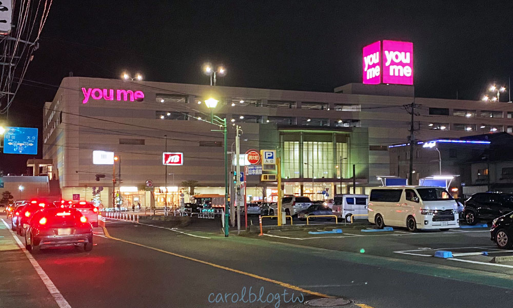 2026大分自由行攻略|三天兩夜行程、景點美食、交通住宿推薦 - 第15張圖 別府購物中心