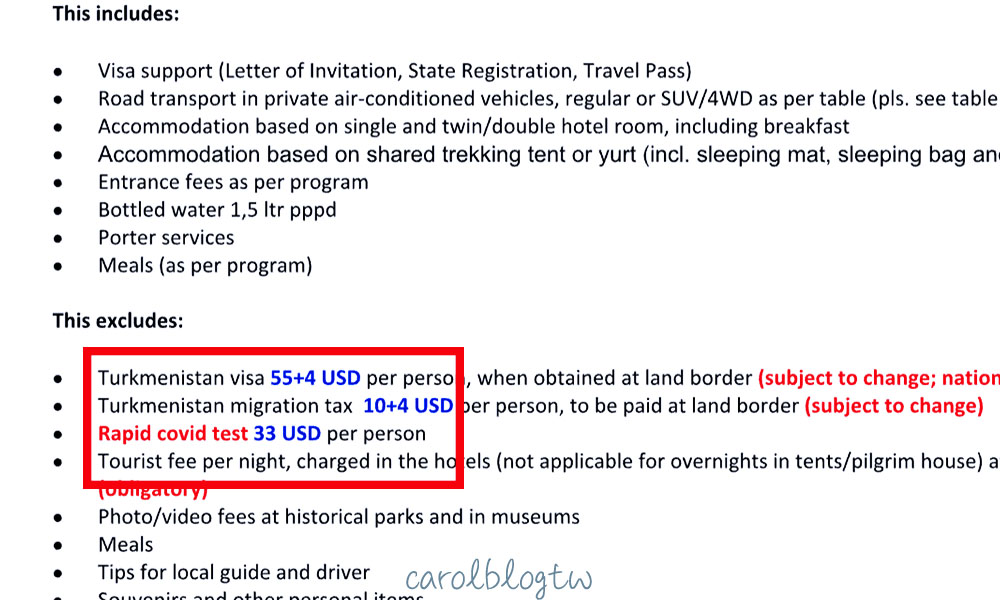 土庫曼簽證費用