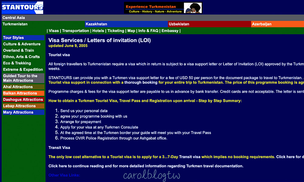 土庫曼簽證旅行社推薦 STANTOUR