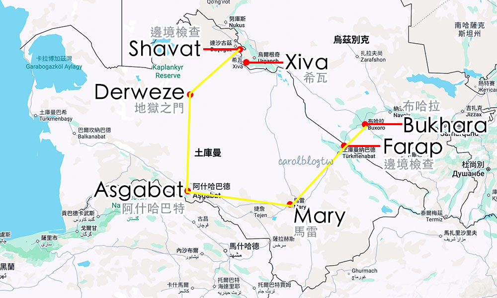 土庫曼行程四天路線圖