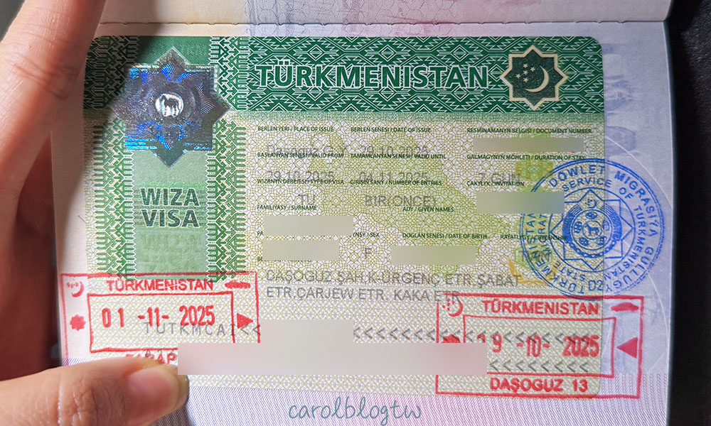 土庫曼旅遊簽證