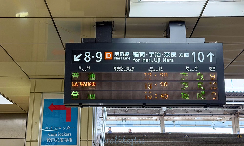 宇治半日遊2026|京都到宇治交通、宇治景點、5種抹茶美食推薦 - 第3張圖 從京都到宇治交通方式