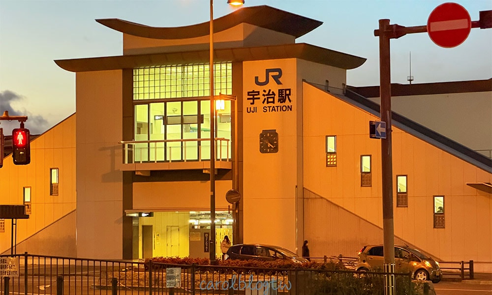 宇治半日遊2026|京都到宇治交通、宇治景點、5種抹茶美食推薦 - 第5張圖 JR宇治站