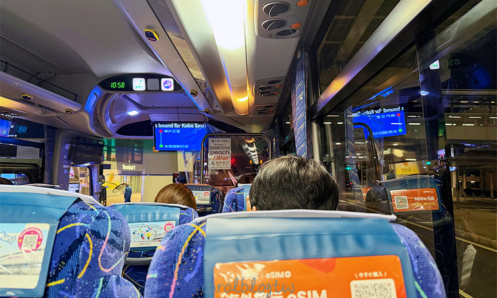 神戶自由行攻略2026|神戶三天兩夜行程、景點美食、交通住宿推薦 - 第4張圖 關西機場到神戶搭利木津巴士