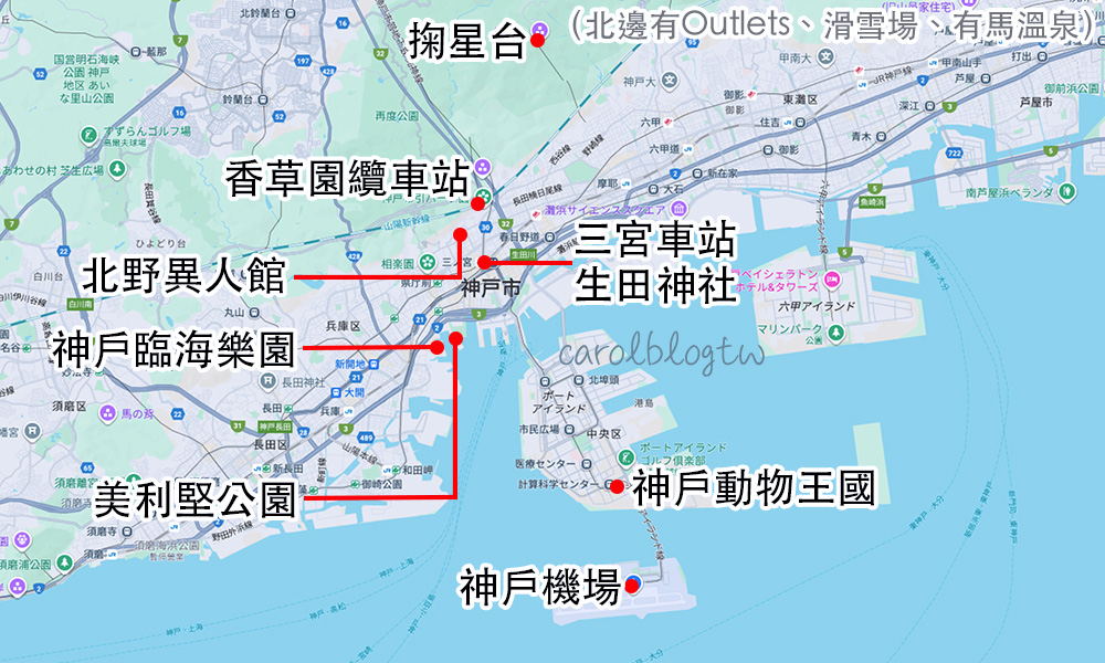 神戶自由行攻略2026|神戶三天兩夜行程、景點美食、交通住宿推薦 - 第10張圖 神戶市區景點地圖