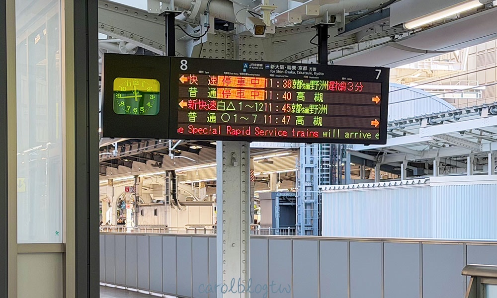 大阪京都自由行2026|五天四夜行程、景點美食、交通住宿、花費總整理 - 第8張圖 大阪到京都搭JR新快速
