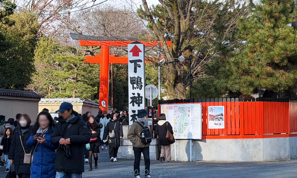 京都下鴨神社御守|超美四季御守、戒指御守、特殊參拜方式、表參道交通 - 第11張圖 下鴨神社一之鳥居