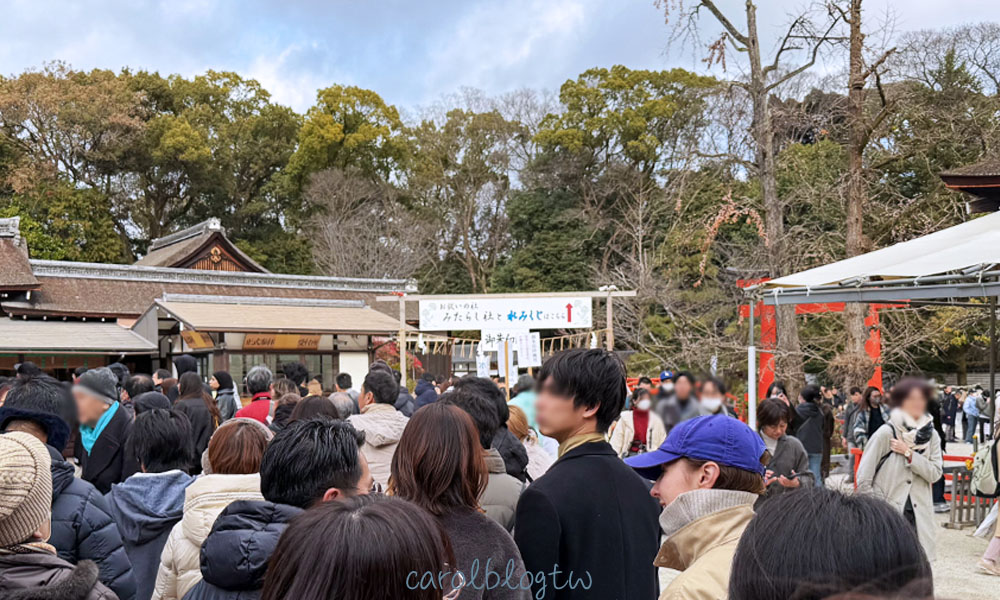 京都下鴨神社御守|超美四季御守、戒指御守、特殊參拜方式、表參道交通 - 第14張圖 下鴨神社新年排隊人潮