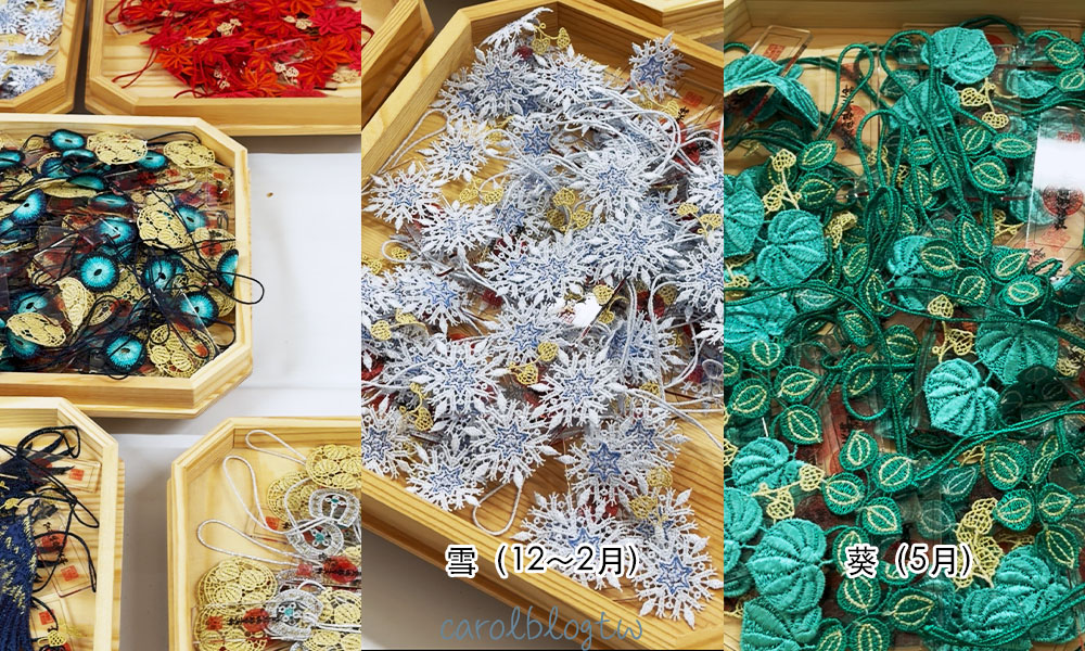 京都下鴨神社御守|超美四季御守、戒指御守、特殊參拜方式、表參道交通 - 第2張圖 下鴨神社四季御守款式 雪花御守