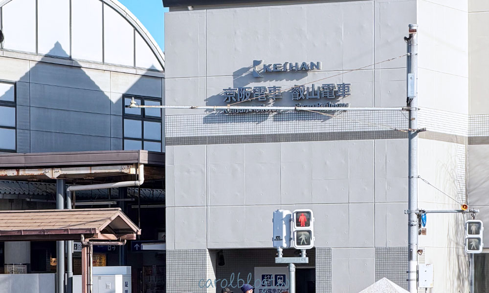 京都下鴨神社御守|超美四季御守、戒指御守、特殊參拜方式、表參道交通 - 第9張圖 下鴨神社交通方式 搭到出町柳車站