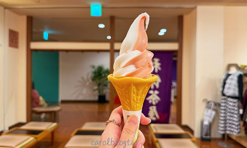 太閤之湯霜淇淋