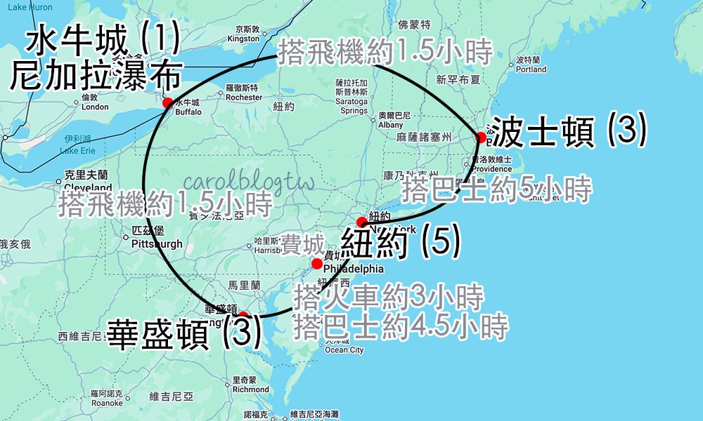 美東自由行地圖和路線