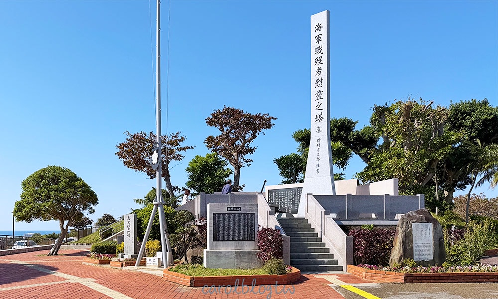 沖繩舊海軍司令部壕|門票價格、交通方式、超震撼的沖繩景點 - 第16張圖 海軍壕公園慰霊之塔