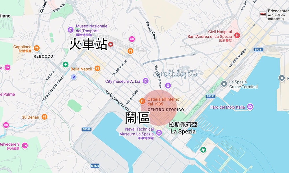 拉斯佩齊亞住宿地點挑選