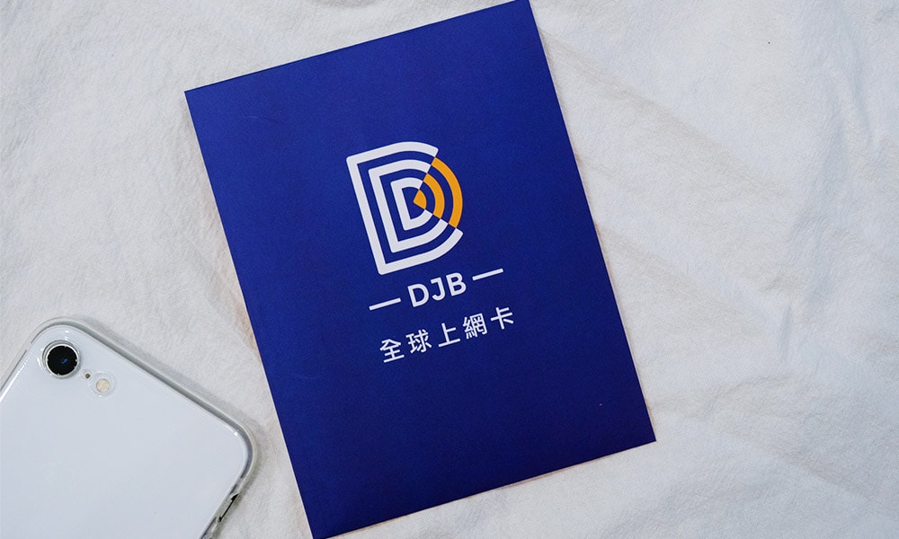 DJB 美國網卡