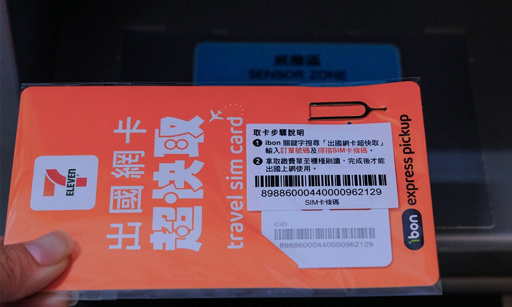 7-ELEVEN 出國網卡超快取|實際取件教學、SIM卡線上合作平台下單|全台7-ELEVEN 超商馬上取 - 第12張圖 掃描超快取條碼