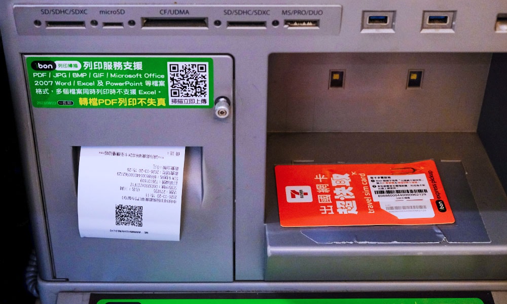 7-ELEVEN 出國網卡超快取|實際取件教學、SIM卡線上合作平台下單|全台7-ELEVEN 超商馬上取 - 第14張圖 取得繳費小白單
