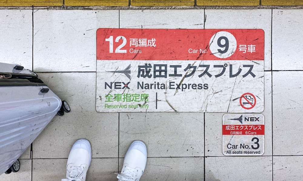 Read more about the article 成田機場交通｜2026車票價格、5種方法、成田機場到東京上野、東京站、淺草和新宿等地