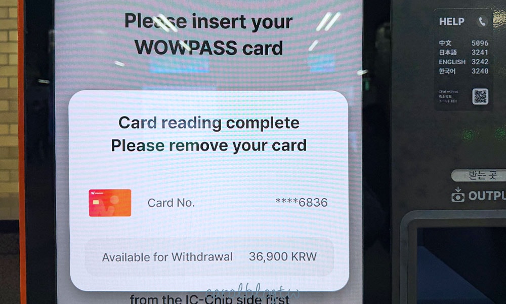 WOWPASS領錢教學|詳細領錢過程、APP驗證碼取得、手續費說明 - 第7張圖 確認WOWPASS卡號和餘額