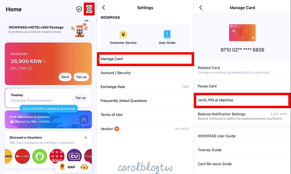 WOWPASS領錢教學|詳細領錢過程、APP驗證碼取得、手續費說明 - 第9張圖 透過 WOWPASS APP 驗證