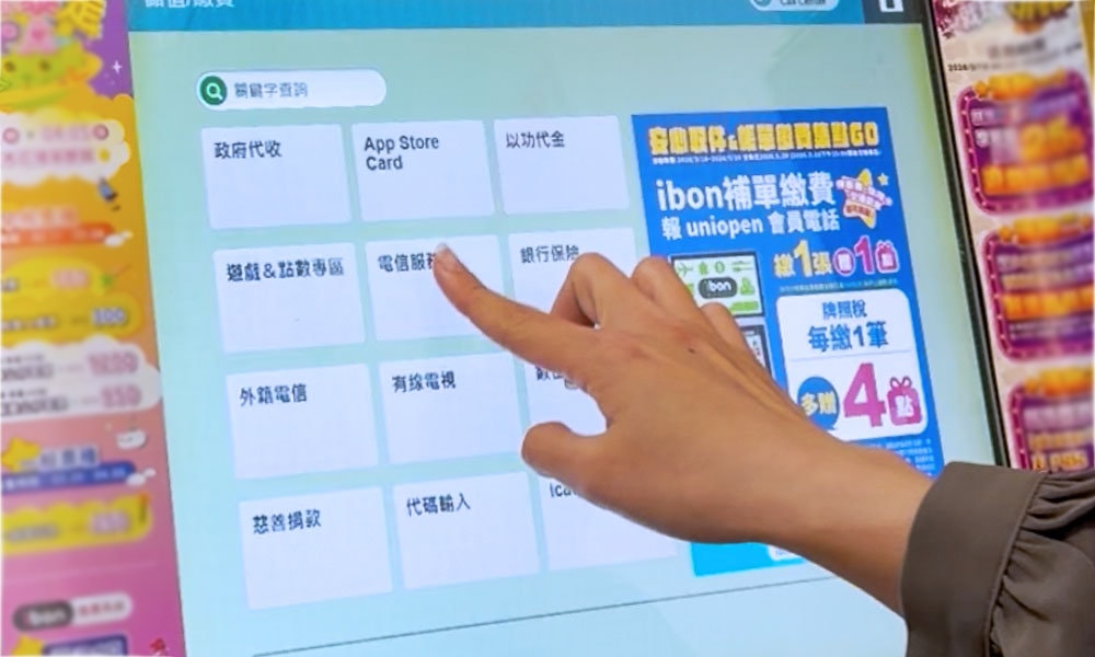 7-ELEVEN 出國網卡超快取|實際取件教學、SIM卡線上合作平台下單|全台7-ELEVEN 超商馬上取 - 第6張圖 選擇電信服務