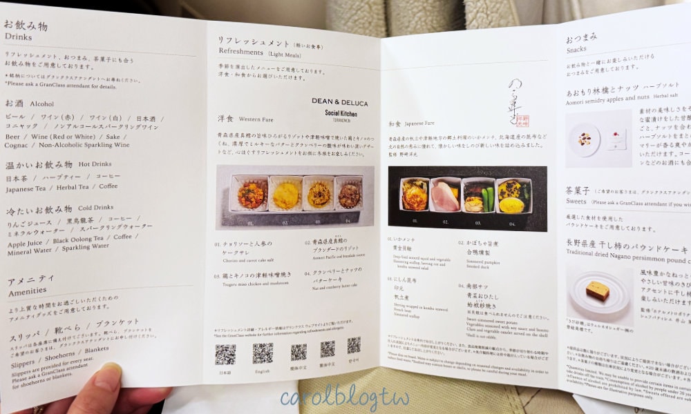 GranClass 菜單