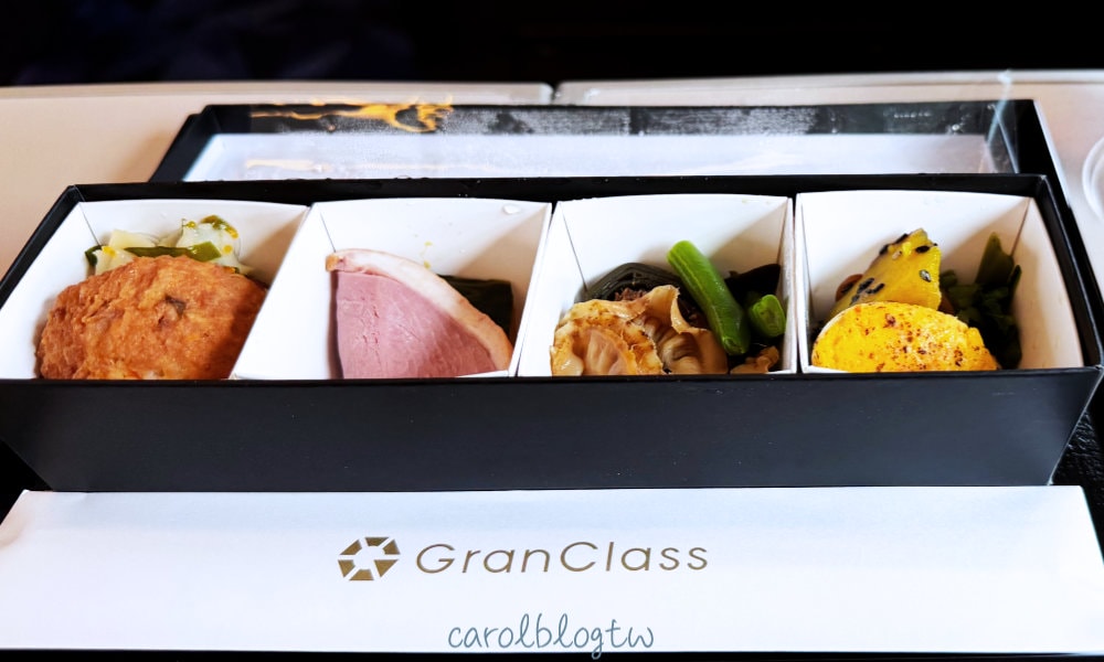 GranClass 和式輕食