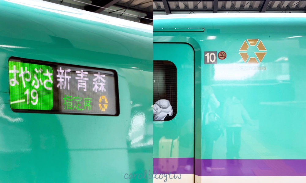 GranClass 車廂外觀
