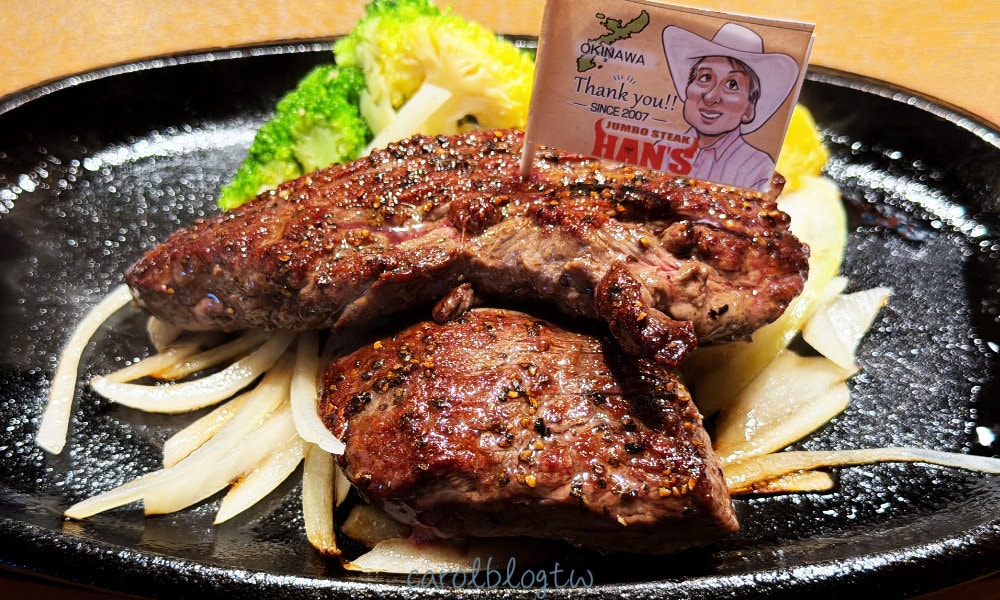 JUMBO STEAK HAN'S 推薦腰內牛排