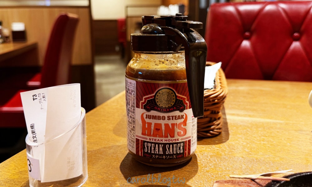 JUMBO STEAK HAN'S 牛排醬