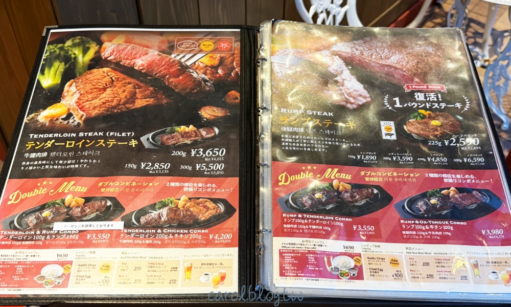 JUMBO STEAK HAN'S 菜單