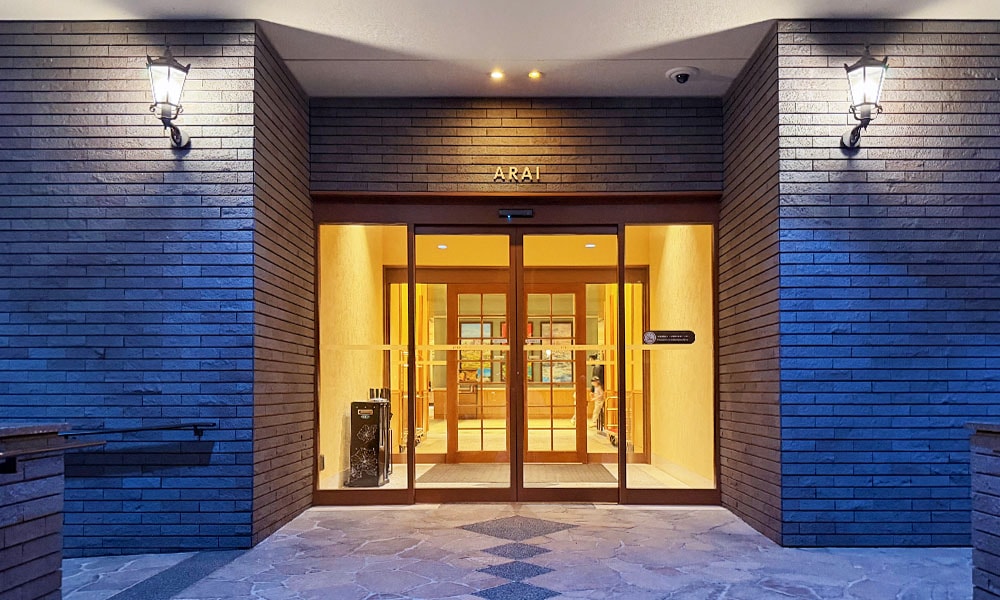 新井樂天度假村 ARAI館
