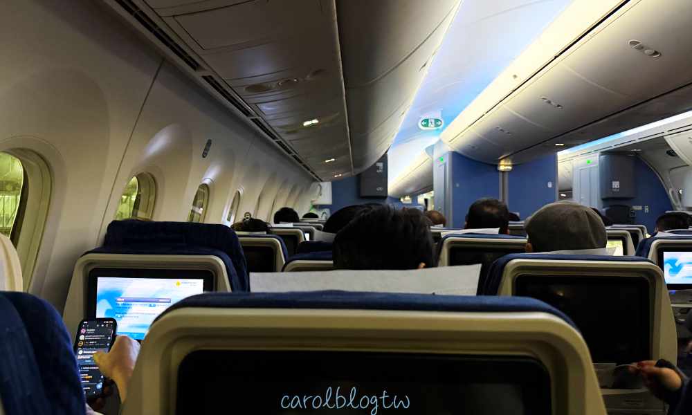 烏茲別克航空經濟艙