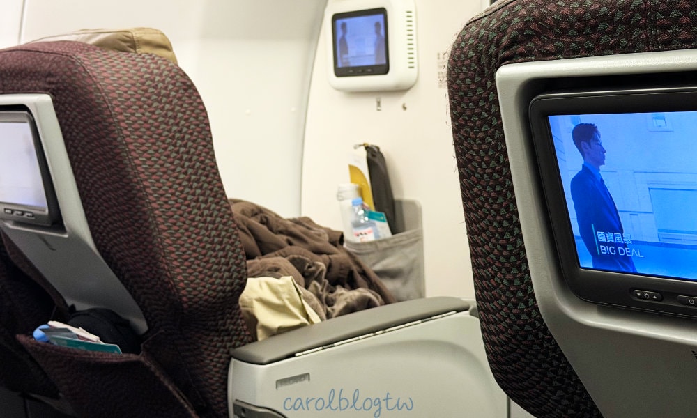長榮航空A321商務艙