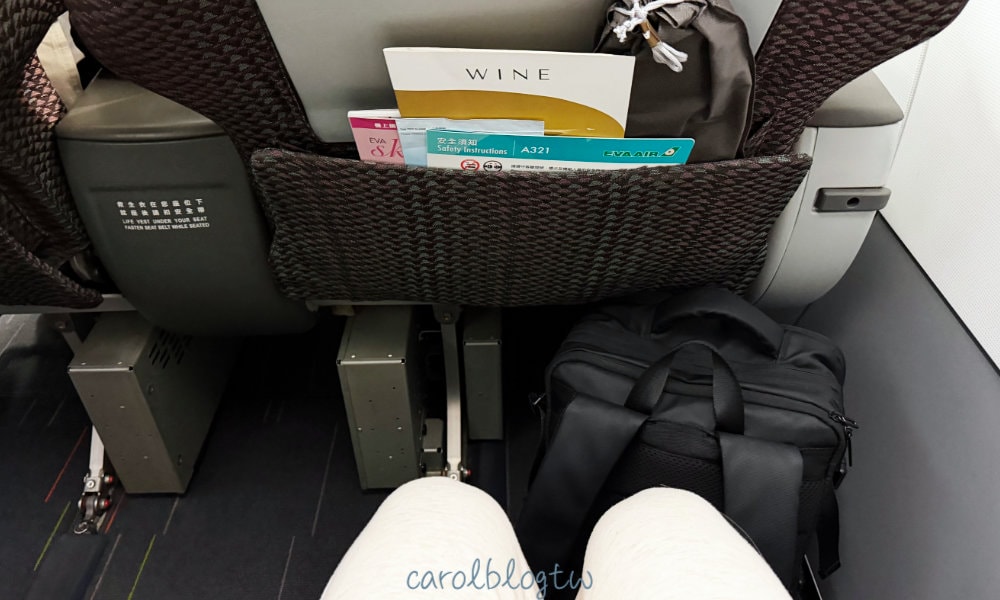 長榮航空A321商務艙座位大小