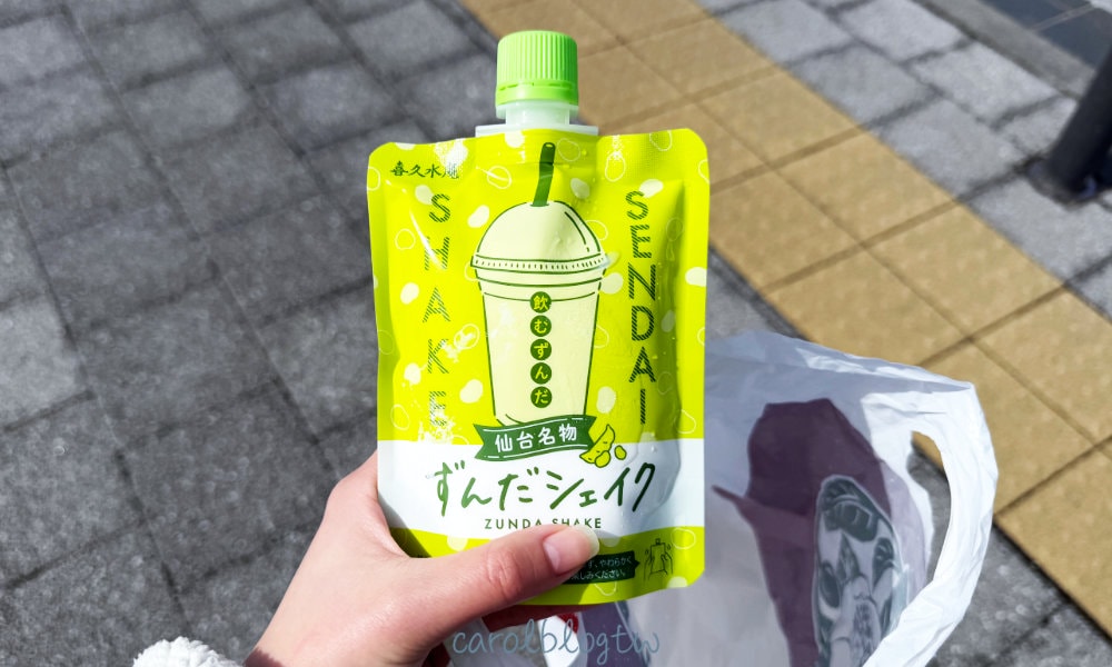 仙台必吃美食 毛豆泥奶昔