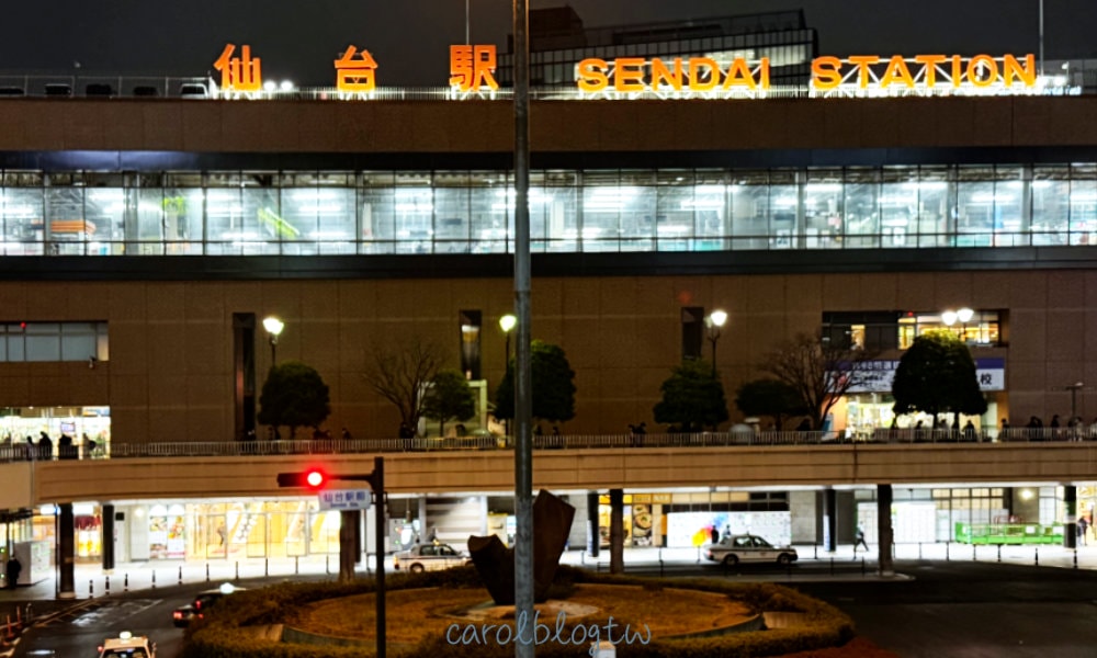 仙台車站外觀