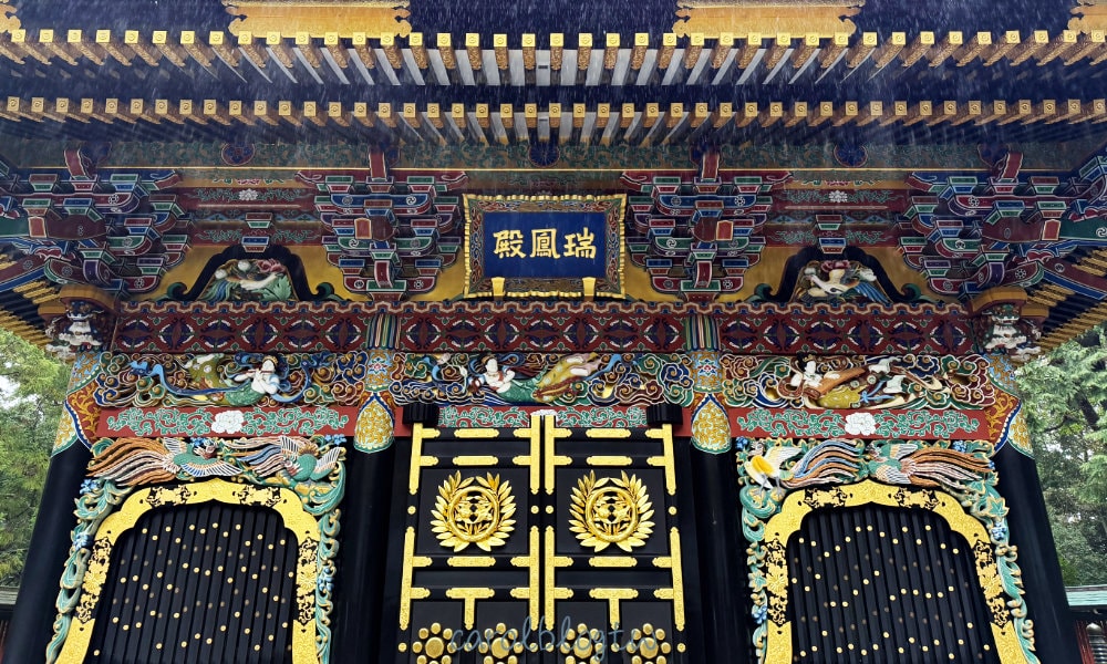 瑞鳳殿